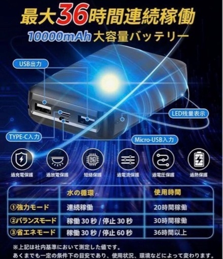 冷水服 水冷ベスト 広範囲冷却　バッテリー付き 冷却ベスト 氷水循環薄型 熱中症対策 水冷服 水冷ベスト バッテリー付き 冷却ベスト 瞬間冷却 超薄型 作業着 