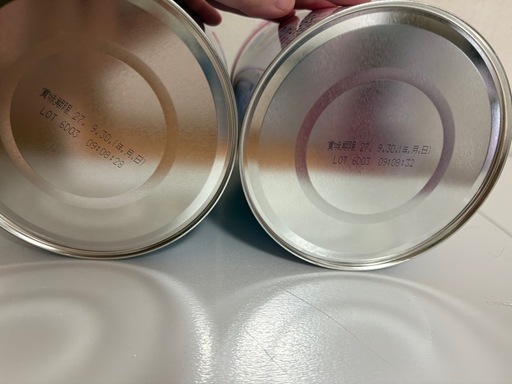 すこやかミルク缶2個、スティック14本セット