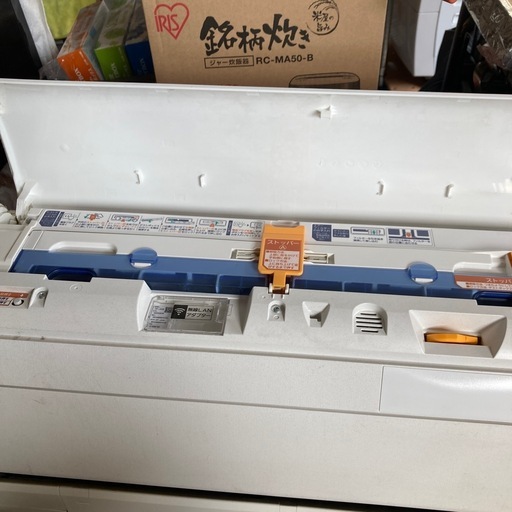  外装美品✨動作確認済み　ガス補充できる方！富士通ゼネラル　ノクリア（nocria）  14畳クラス（冷房：約11～17畳、暖房：約1