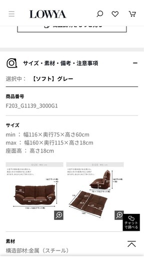 リクライニングフロアソファ 『Flumie フルーミー』ソフト生地/来客時 二人がけフロアーソファー