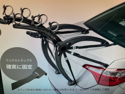 PIAA      Terz サイクルキャリア　リア用2台積
