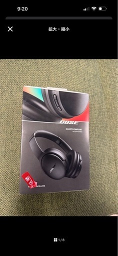 BOSE QuietComfort ワイヤレスヘッドホン