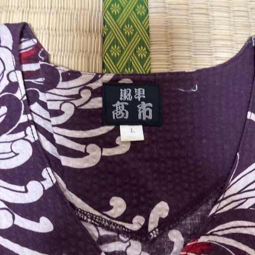 鯉口上下セット