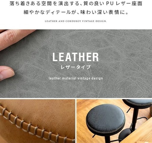 値下げしました！カウンターチェア