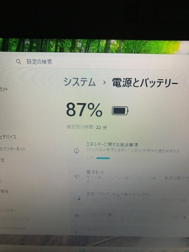 （中古再生品） 富士通ライフブック 最新OSウインドウズ11　i7 CPU  SSD256GB