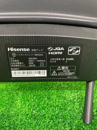 Hisense32V型液晶テレビ 2023年製