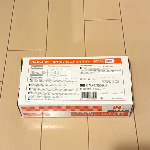 【新品・未開封】オカモト 衛生思いのニトリルライト Mサイズ 2000枚（100枚×20箱）ニトリルグローブ ニトリル手袋