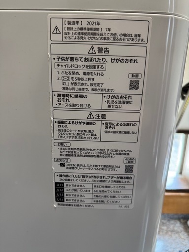 Panasonic 10kg 全自動洗濯機 2021年製　NA-FA100H9