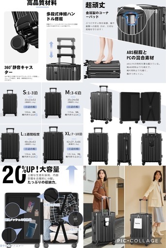 スーツケース 機内持ち込み キャリーケース USBポート付 カップホルダー付 充電機能 荷物フック ブラック S 40L 1〜3泊