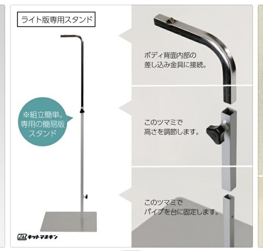 【薩摩川内】全身可動マネキン★
フレキシブル関節 ウレタンボディ