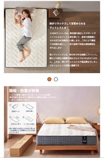 クイーンベッド一式