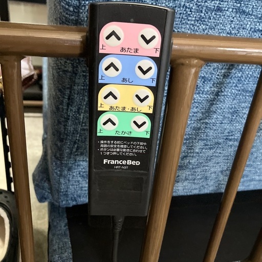 フランスベッド　電動ベッド