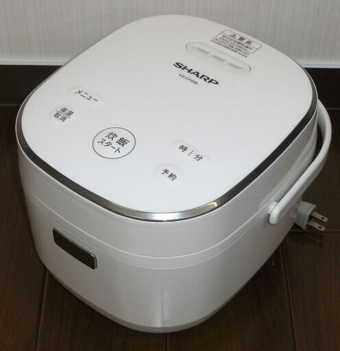 直接引取限定]2023年製 ジャー炊飯器 シャープ KS-CF05B-W 3合炊き (26 
