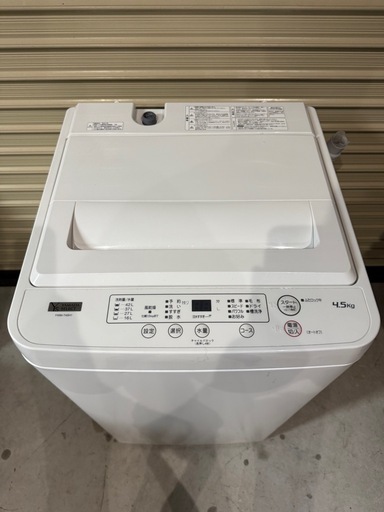 ヤマダセレクト　全自動洗濯機　4.5kg 2021年製　YWM-T45H1 送料設置無料