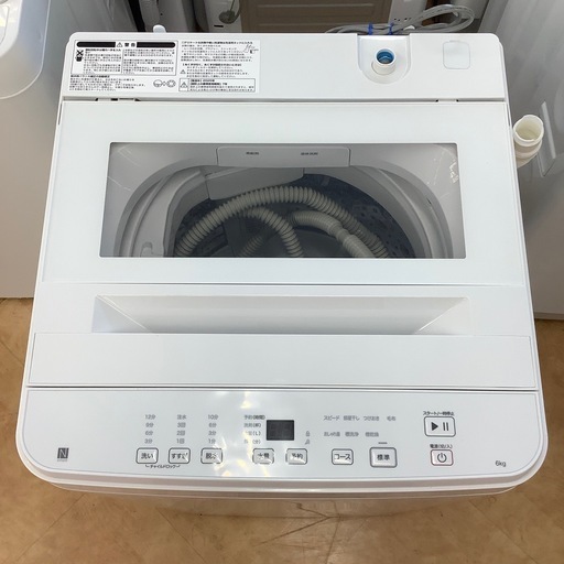 来店いただける方限定】ニトリ全自動洗濯機【トレファク摂津店 