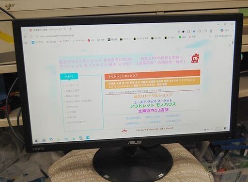 ASUS 液晶モニター VP228HE 21.5型 ブラック 2019年製 動作確認済み 元箱・電源コード付き ディスプレイ エイスー