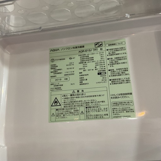SALE?AQUAアクア2019年製AQR-E13J定格内容積126Lホワイト冷凍•冷蔵庫 