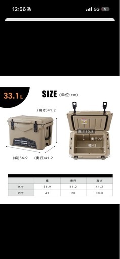 楽天市場】クーラーボックス 小型 コンパクト かわいい 5L 5.5L 限定 クーラーボックス