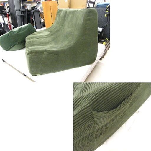 ②2人掛けリラックスコンパクトソファ ビーズクッション付き 幅132cm ニトリ ソファー グリーン NITORI 二人掛け 家具 札