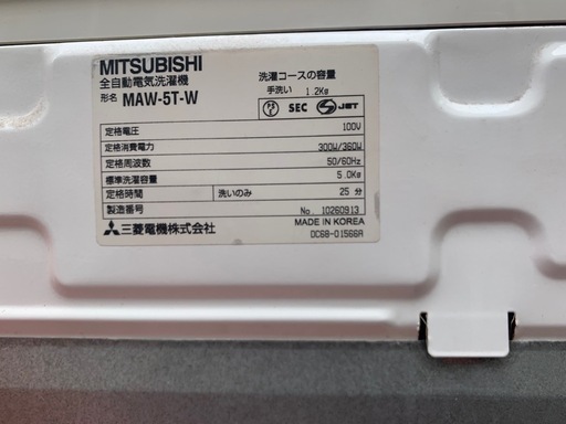 全自動洗濯機 三菱電機 5kg (61113714sy) 新浦安の生活家電《洗濯機 