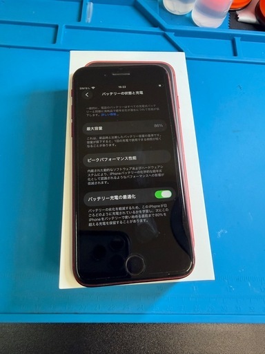 iPhoneSE第2世代　SIMフリー　128GB