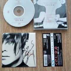 直筆サイン入りCD（中古超美品／染み・汚れ・折れ・キズ等なし／帯