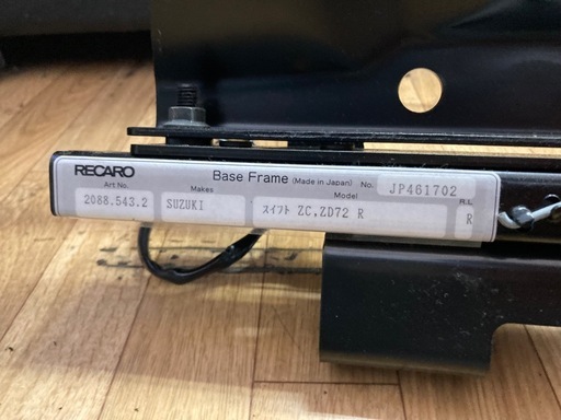 ZC32S シートレール レカロ
