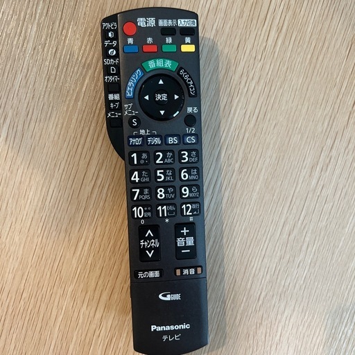 テレビ32V リモコン付き (?) 柴崎のテレビの中古あげます・譲ります 