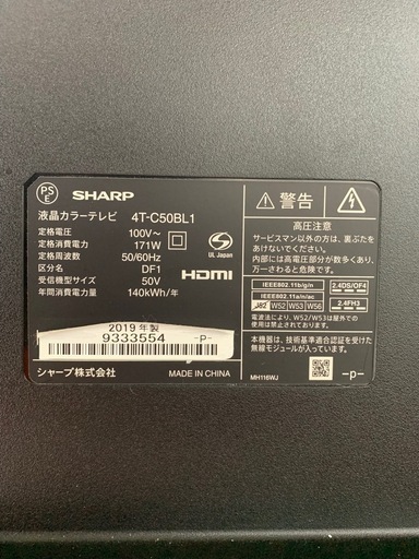 ⭐︎テレビSHARP AQUOS 4T-C50BL1⭐︎