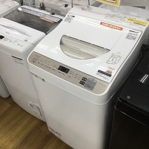 配達時の集金も出来ます。SHARP 5.5kg/3.5kg 洗濯乾燥機ES-T5DBK 2020 