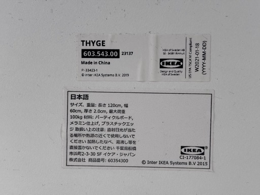 事務所・店舗用品★ディスプレイテーブル ❷台（幅1200㎜×高600-900㎜×奥600㎜）高さ可変