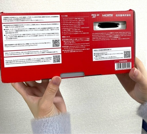 【新品・未開封】Nintendo Switch2  本体 ニンテンドースイッチ