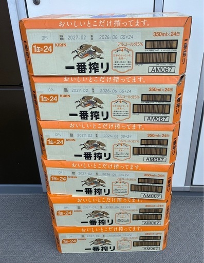 キリン一番搾り生ビール　72缶（3セット）