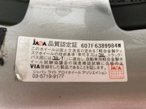 軽四用ホイール　14インチ　4.5J   オフセット45  /　155 65 14