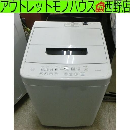 洗濯機 4.5kg 2024年製 アイリスオーヤマ IAW-T451 札幌市 西野店 