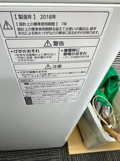 Panasonic 全自動洗濯機
