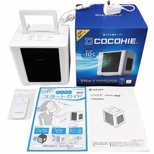動作確認済み、美品】ここひえ R7 冷風機 2025年製 ここひえr7」の人気