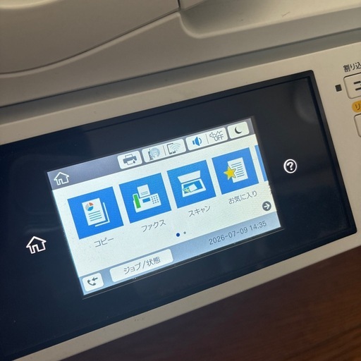 動作未確認EPSON PX-M5081F A3対応 業務用 複合機 エプソン プリンター