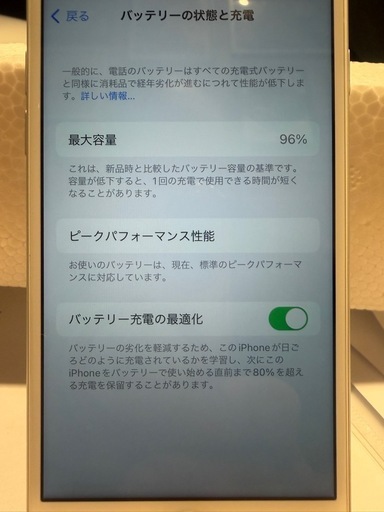 iPhone8             