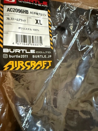 【新品未開封！！】BURTLEバートル AIRCRAFT AC2096HB 空調服ストームブラック　XL