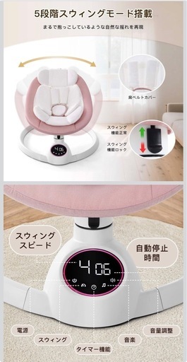 バウンサー  電動