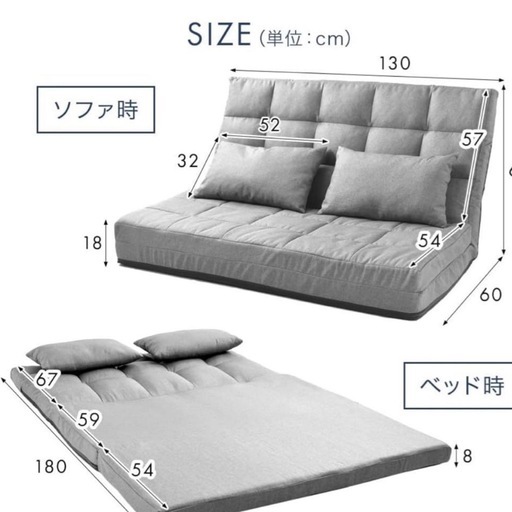 3way ソファーベッド 幅130cm 2人掛け