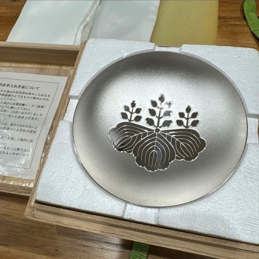 純銀杯 銀杯 銀盃 ギンパイ138g 内閣総理大臣 贈 銀製品 SILVER 