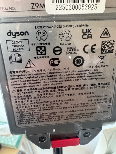 Dyson V12 Detect Slim Absolute  専用台付き