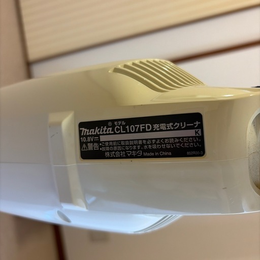 マキタ掃除機　CL107FD 10.8V