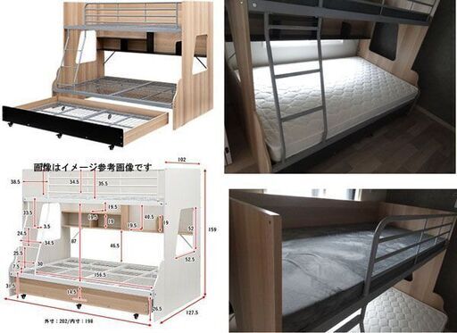 美品 Lagos(ラゴス) 三段ベッド マットレス付き/ 親子3段ベッド スライド キャスター付き 【自社配送は札幌市内限定】店頭お引