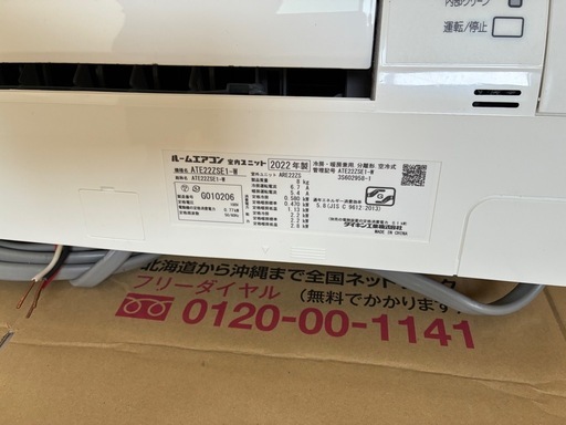 DAIKIN❗️エアコン❗️