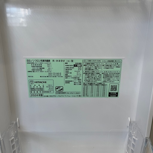 HITACHI 6ドア冷蔵庫　R-H49V
