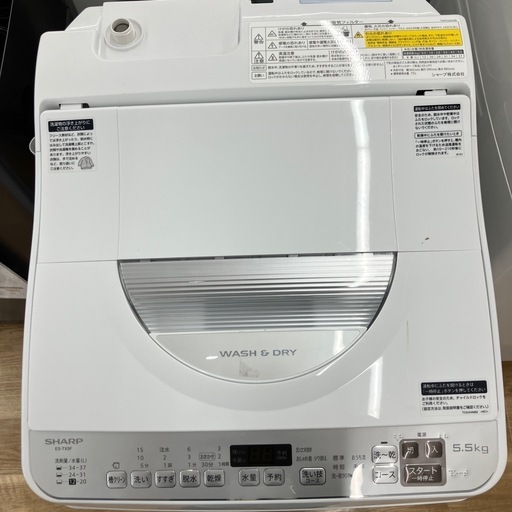 SHARP 縦型洗濯乾燥機