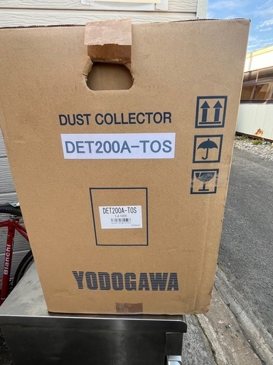 「未使用」淀川集塵機 DET200A  仙台市内無料配達